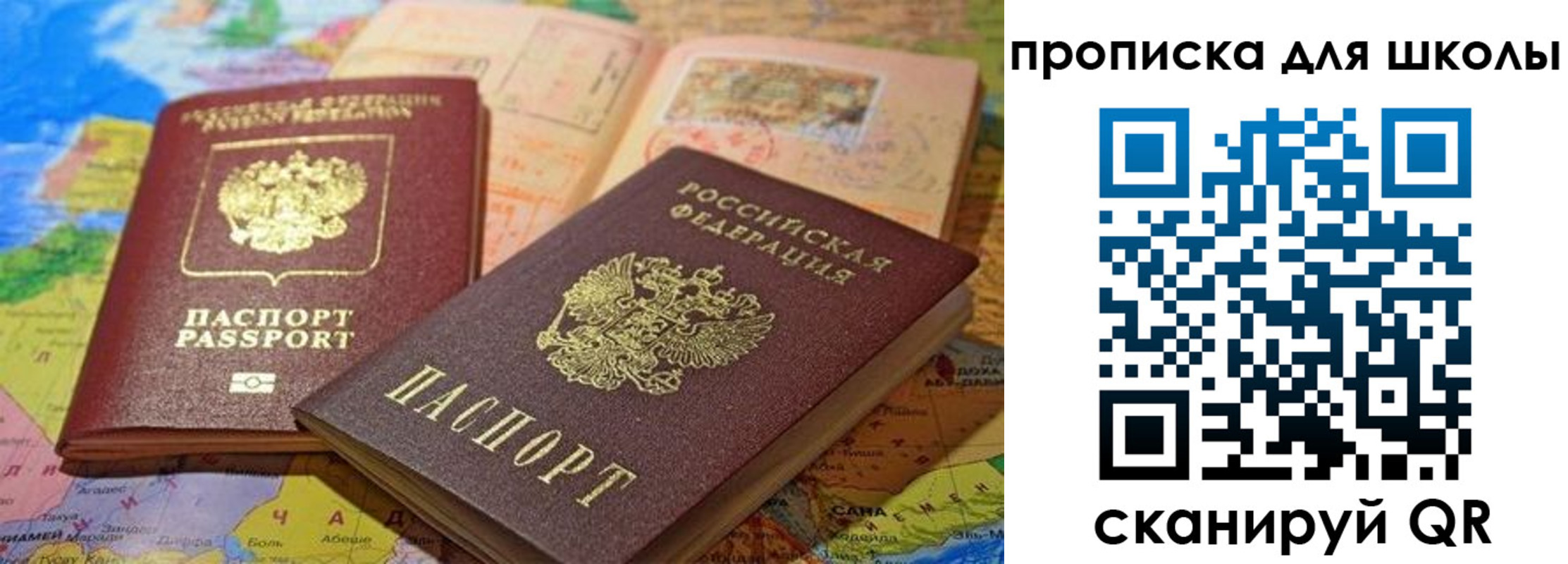 регистрация в Нефтекумске
