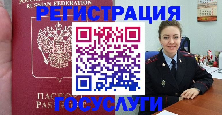 регистрация для школы в Нефтекумске