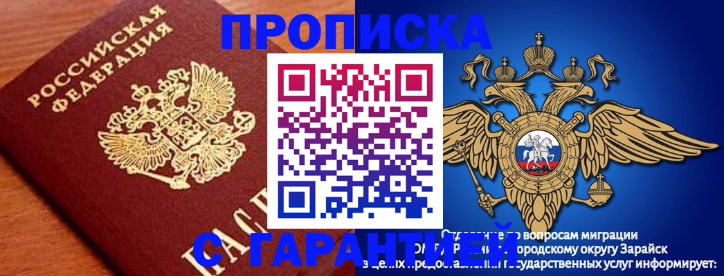 регистрация для дет. сада в Нефтекумске