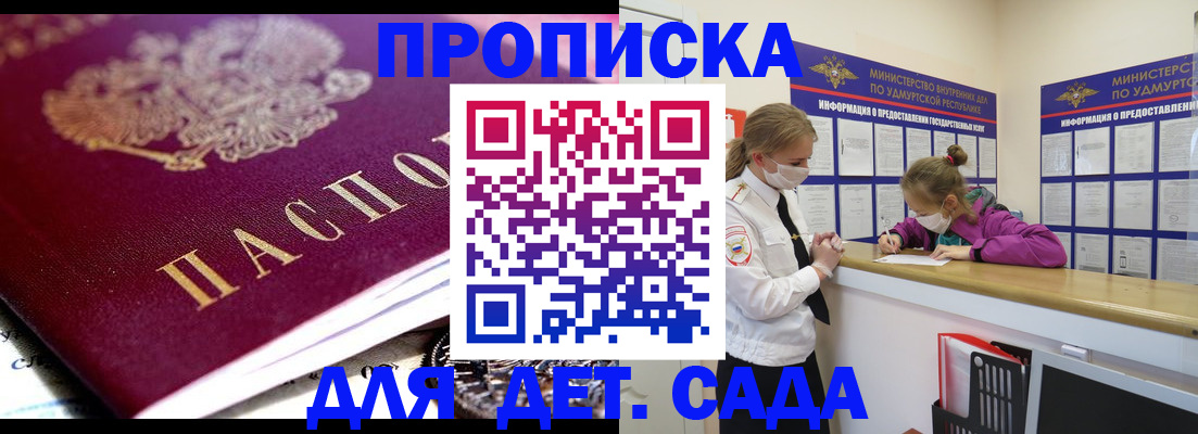 найти адрес прописки в Нефтекумске